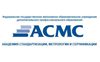 asms-(1).jpg